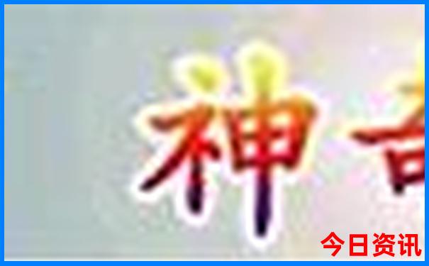 北京好玩地方推荐